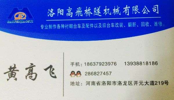 中鐵二十四局重慶市軌道交通四號(hào)線(xiàn)期土建四標(biāo)項(xiàng)目部