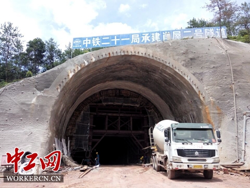 肖屋二號(hào)隧道出口板二襯成功澆筑 肖屋二號(hào)隧道出口板二襯成功澆筑