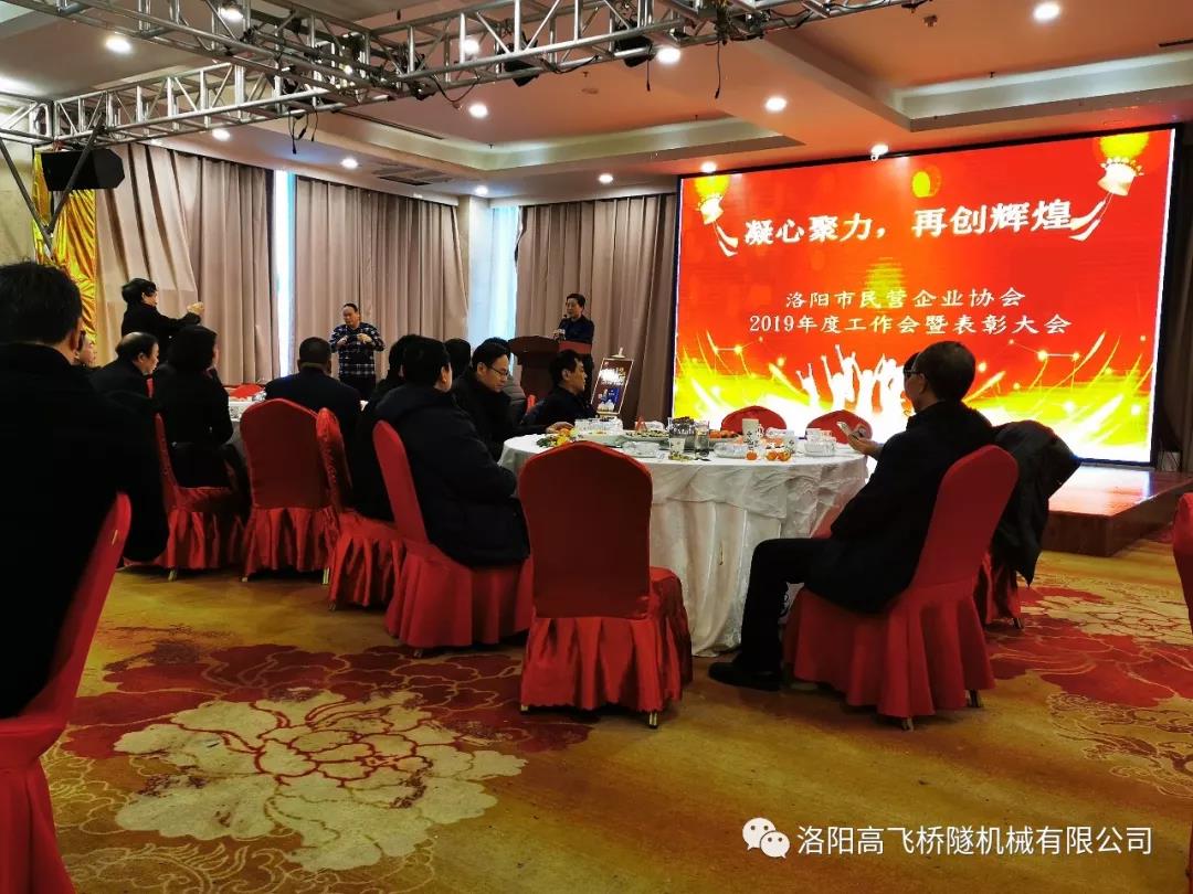 熱烈祝賀我司獲得“洛陽市2019年度科技創(chuàng)新標(biāo)兵”榮譽(yù)稱號! 熱烈祝賀我司獲得“洛陽市2019年度科技創(chuàng)新標(biāo)兵”榮譽(yù)稱號!