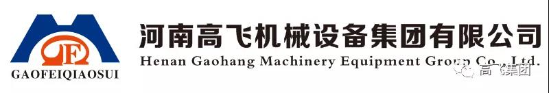 心系員工，濃情端午--高飛把你“粽”在心里