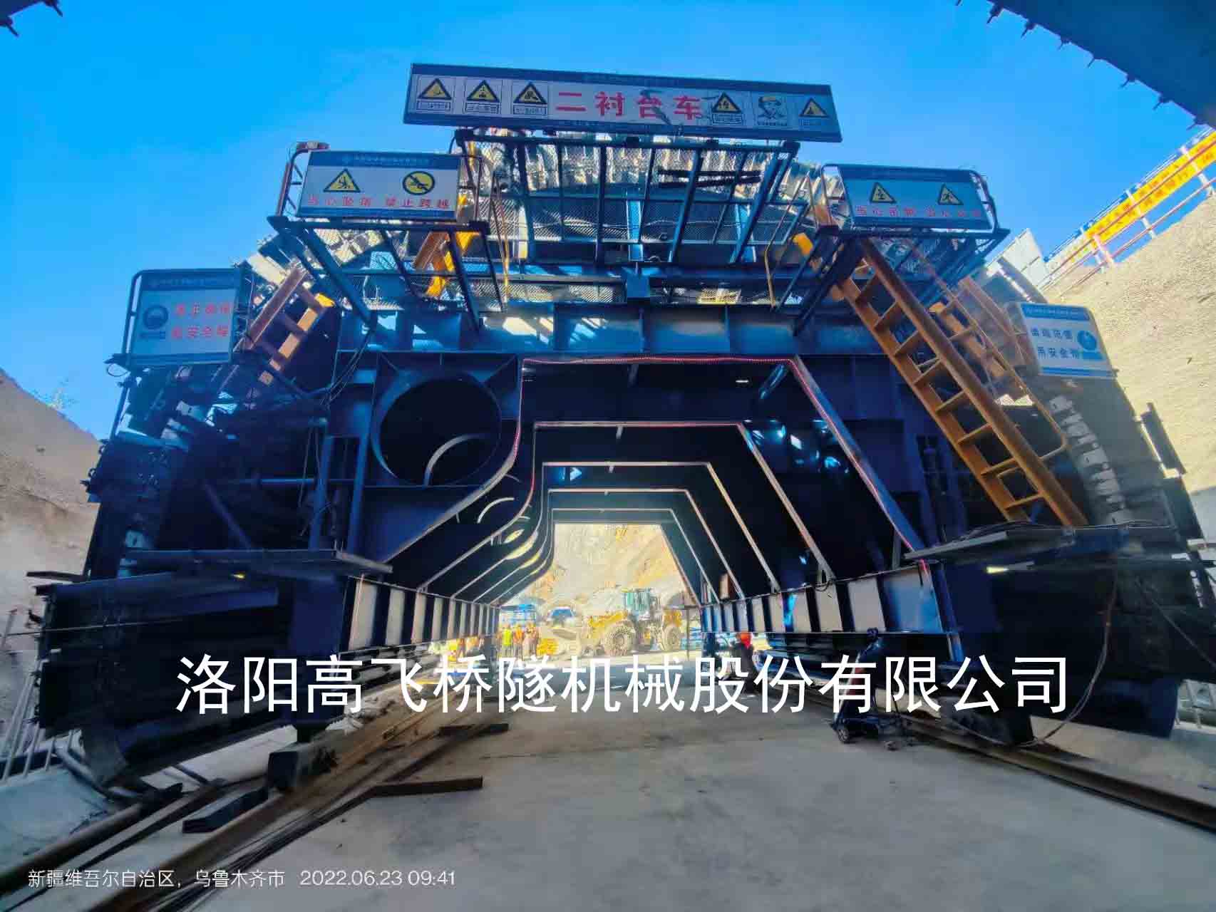 襯砌臺車的日常保養(yǎng)方法有哪些？