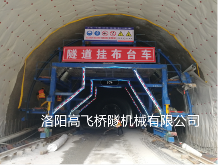 隧道襯砌臺(tái)車